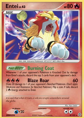 entei